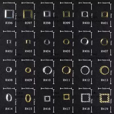 Nail jewelry K gold chip patch ultra-thin alloy metal sheet light therapy nail patch decoration package R396