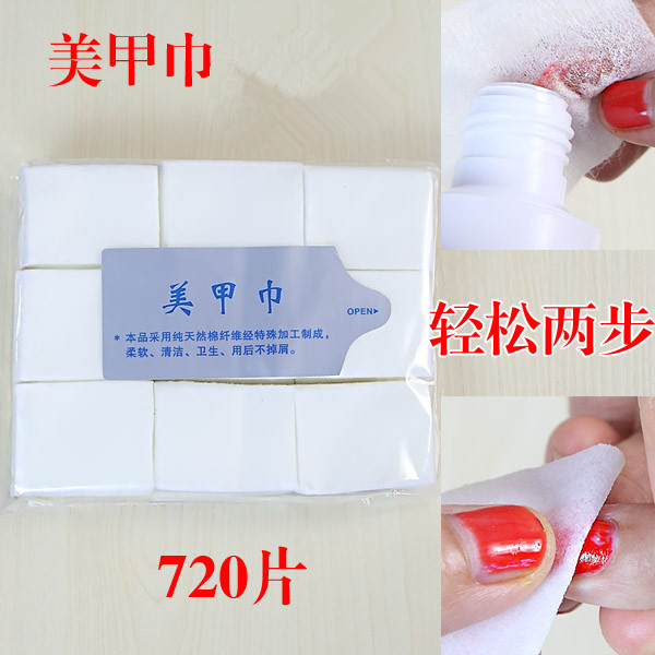 Dụng cụ làm móng bông dỡ bông Khăn dỡ đồ tẩy sơn móng tay, sơn móng tay tốt, không dễ rụng tóc máy mài móng tích điện