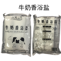 Milk fragrant bath salt foot bath foot bath powder exfoliating dead skin deodorant pedicure supplies 40 small bags