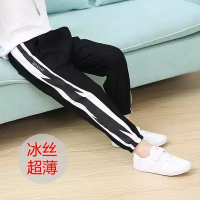 Children's pants Boys anti-mosquito pants thin summer breathable Ice Silk children's casual pants Korean version of the children's sports trousers tide