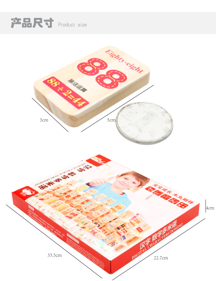 Gỗ thịt viên domino gỗ bé người đàn ông động vật kỹ thuật số trái cây giáo dục sớm câu đố ghép hình đồ chơi câu đố shop đồ chơi trẻ em