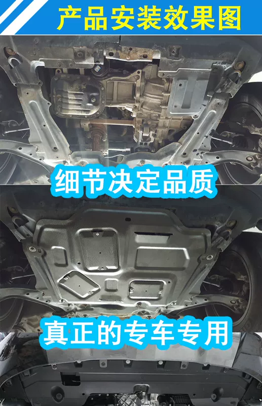 Mercedes-Benz Maybach S400 / S450 / S500L Engine Lower Guard Modified S-Class Chassis Armor Guard - Khung bảo vệ