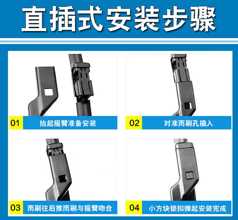 Áp dụng cho gạt nước Geely Emgrand GL 17-18 năm xe nguyên bản phụ kiện lưỡi gạt nước không xương - Gạt nước kiếng cách thay gạt mưa ô tô