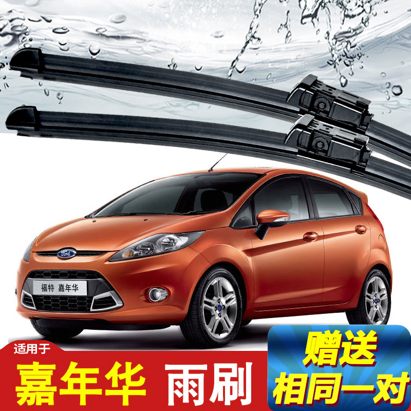 Ford Carnival Rainwiper Piece 11 years Rubber 13 Automotive Original 09 Old Bone - free Before and After Rain Brush