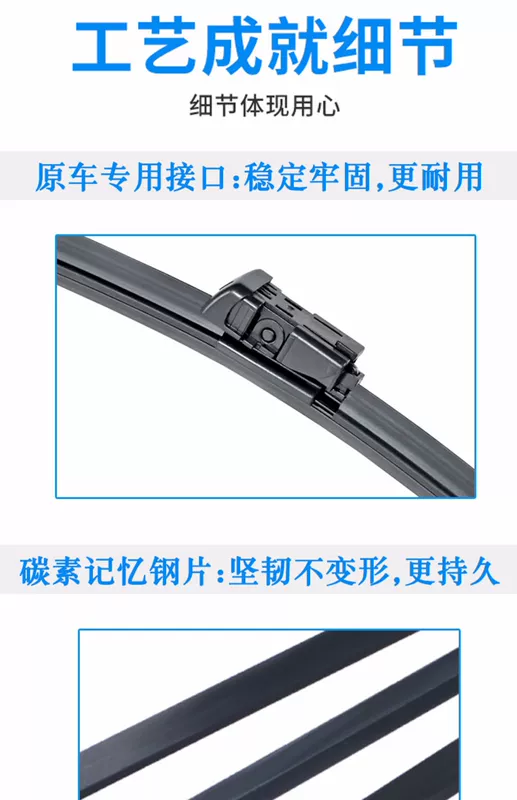 Áp dụng cho gạt nước cánh Ford 13-15-17 nguyên bản lưỡi gạt nước không xương đặc biệt - Gạt nước kiếng