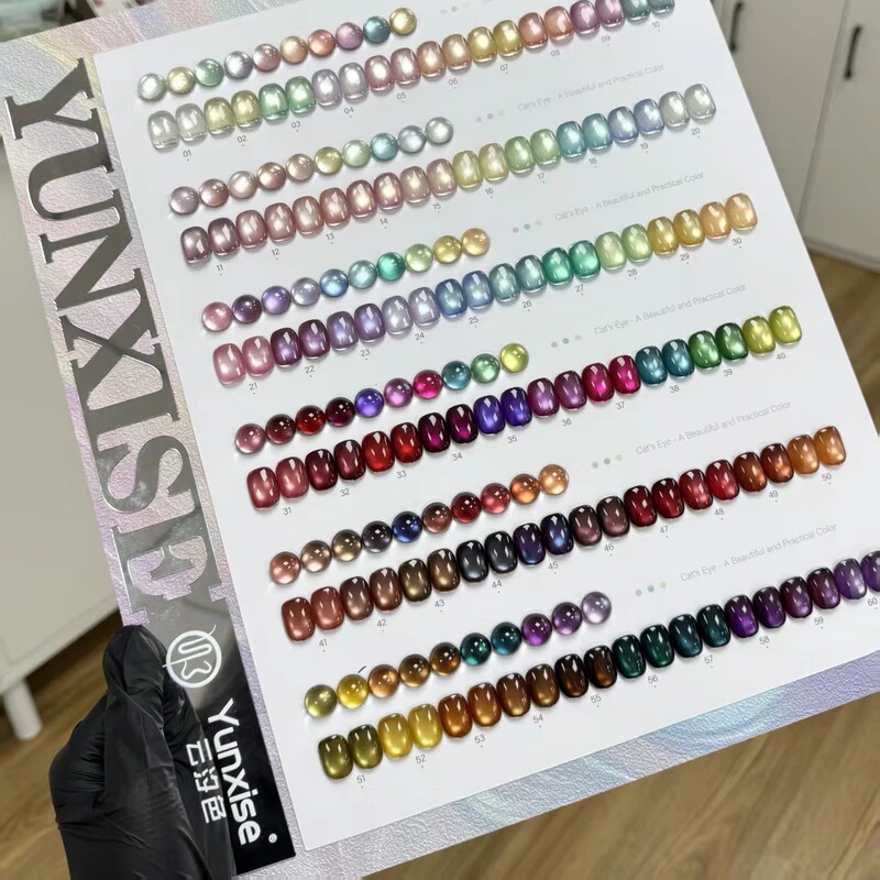 Cloud Color - Dreamweaver Star 60 Colors Glass Bead Cat Eye Double Light Full Set Four Seasons Nail Polish Gel Finished Color Palette