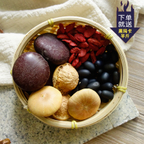 Specialty of Tibet wild romantic fruit set men’s nourishing wine good effect of infusion glans fruit double kidney yin and yang