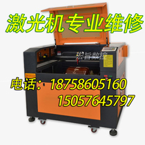 Professional Repair Laser Cutting Machine CNC Carving Machine Adjustment Parameters Spindle Repair Replacement Bearing Coil Motor Unblocking