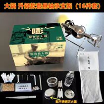 Home small mini popcorn machine old - fashioned hand - rocket popcorn stove grain amplifier mini - popcorn machine