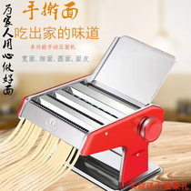 Jun-in-laws household hands-on adjusting press machine manually with noodle machine shaking multi-functional three-knife Chinese round dumpling leather machine