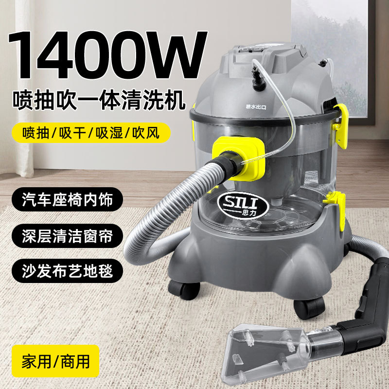 Sili Spray and Suction Integrated Cleaning Machine, Commercial Dry and Wet Blowing, Household Vacuum Cleaner, Carpet, Mattress, Fabric Sofa Cleaning