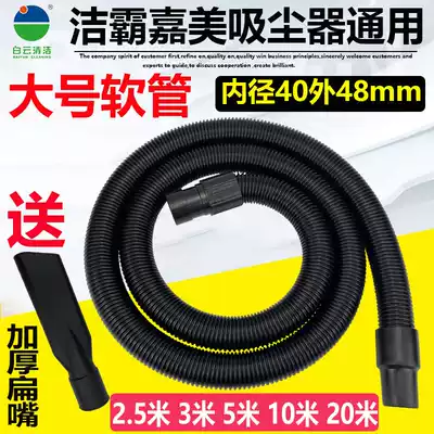 One spoon of Ling vacuum cleaner pipe hose universal accessories Daquan Industrial extended vacuum pipe joint BF502 BF501