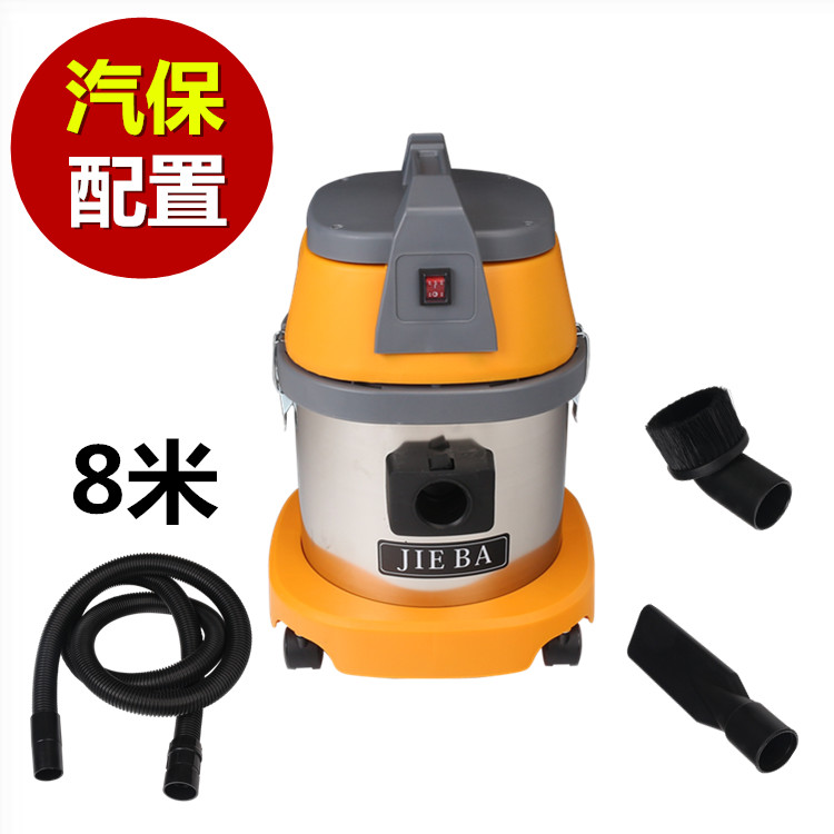 robot hút bụi Máy hút bụi Jieba BF500 ướt và khô sử dụng kép nhỏ yên tĩnh hộ gia đình mạnh mẽ thùng 15L chân không hút nước đầu máy - Máy hút bụi máy hút bụi laptop