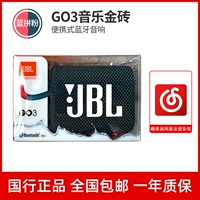 [Подлинное] GO3 Blue Pinfront+National Lianbao
