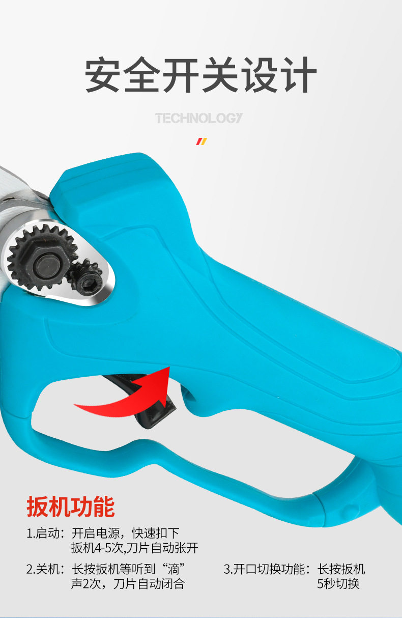 Садовые ножницы_13