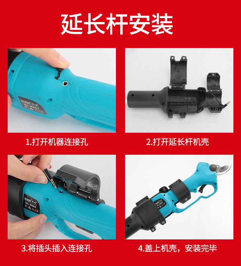 Садовые ножницы_15