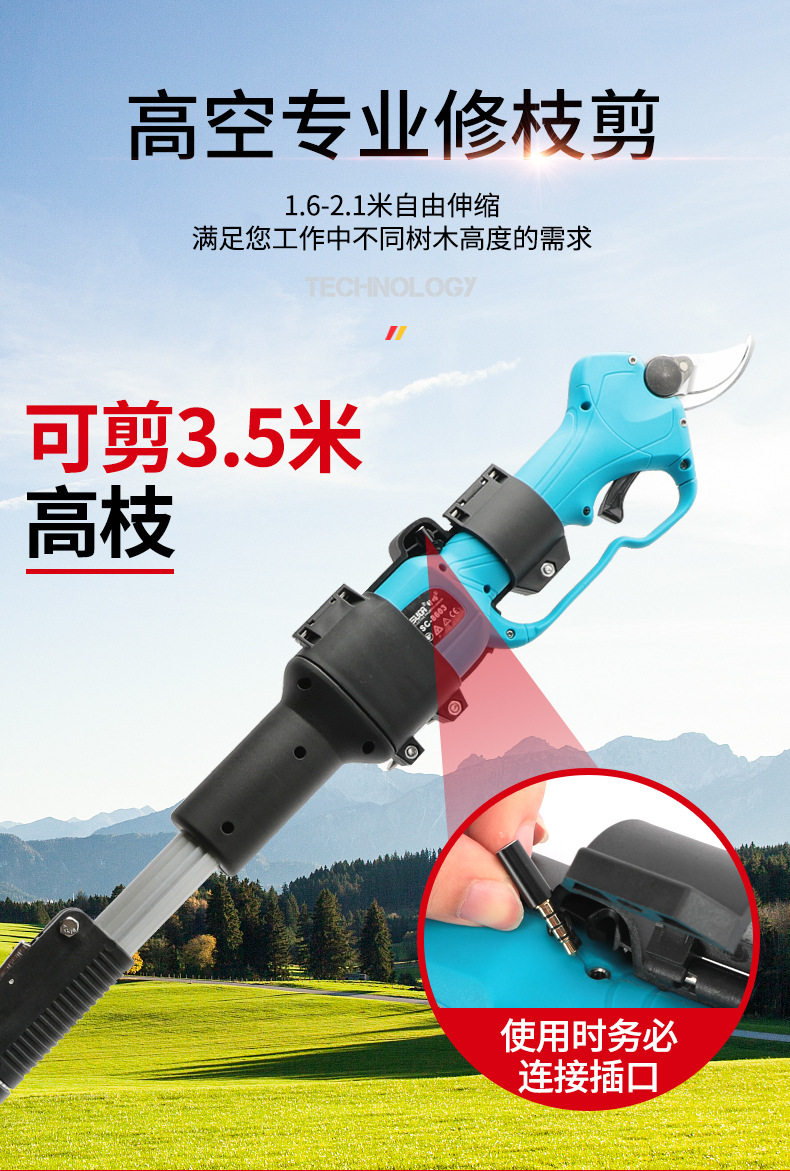 Садовые ножницы_14