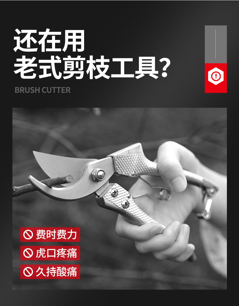 Ножницы лития с батареей_04