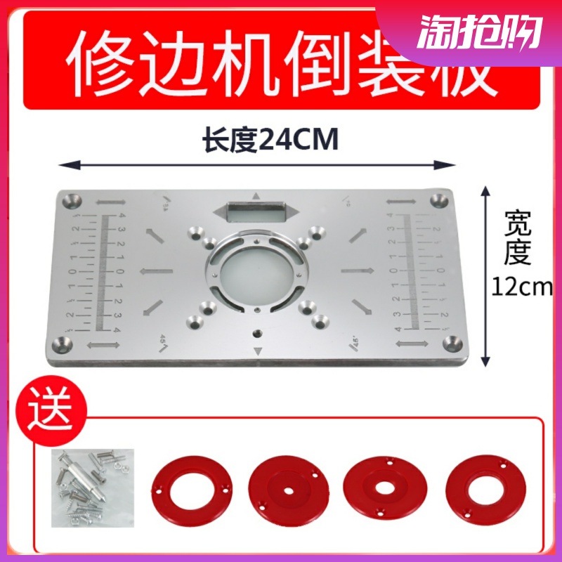 Motorcycle woodworking tools Multifunctional gong machine Electric wood milling slot machine engraved aluminum-plastic inverted board industrial grade