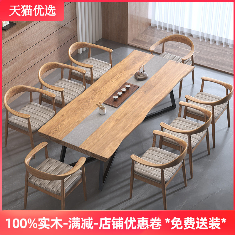 Modern simple office conference table furniture wrought iron solid wood table long table simple conference table training table strip