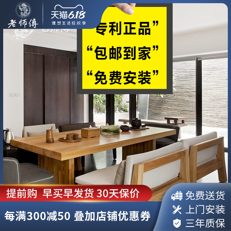 Brief modern solid wood tea table and chairs composition office original wood color tea table and chairs combined bubble tea table 2021 new