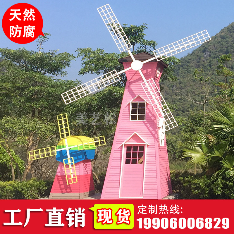 Spot preservative wood windmill Dutch windmill outdoor colorful windmill landscape waterwheel large scenic area wind wooden props