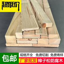 Anticorrosive wood outdoor floor solid wood plank material wall panel ceiling sauna gusset garden balcony pine square strips