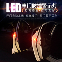 Car led flash decorative light without wiring modified car door warning light anti-rear-end anti-collision light safety sensor light