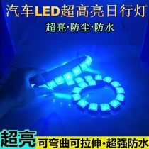New daytime running light car LED Waterproof high power modification super bright curved daytime running light car exterior light Universal