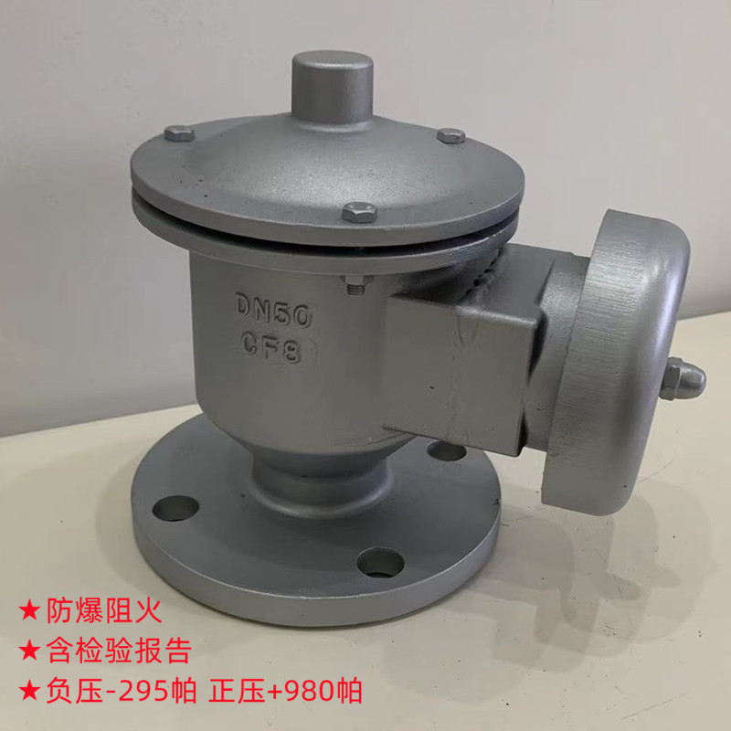 ZFQ-1 Explosion - proof valve suction valve storage tank fire blocking valve stainless steel suction valve