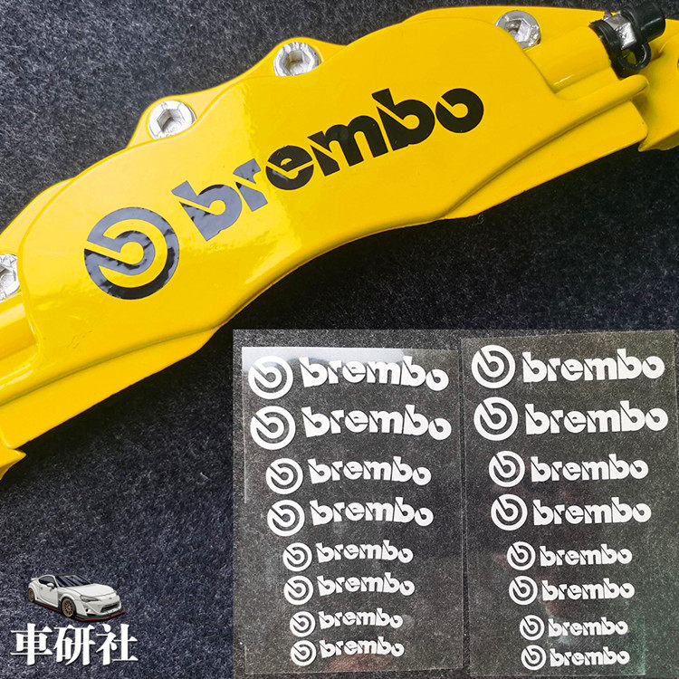 Suitable for Mercedes BMW Brembo caliper stickers abalone Audi AP brake calipers high temperature car stickers