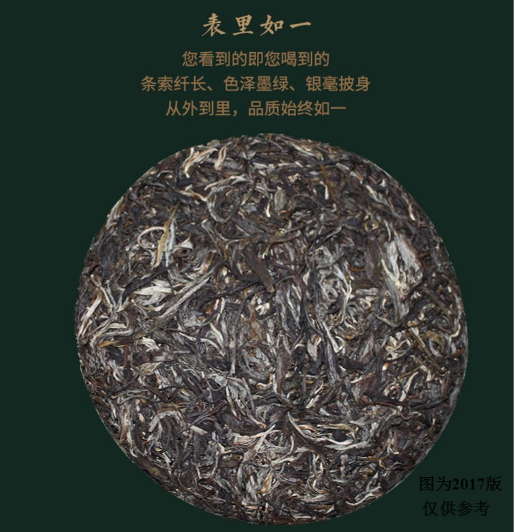 云南大班章乔木茶普洱茶生茶饼茶357g