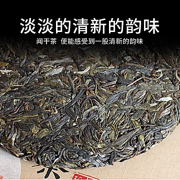 2021头春冰岛古树生茶茶饼357g[100元优惠券]-寻折猪