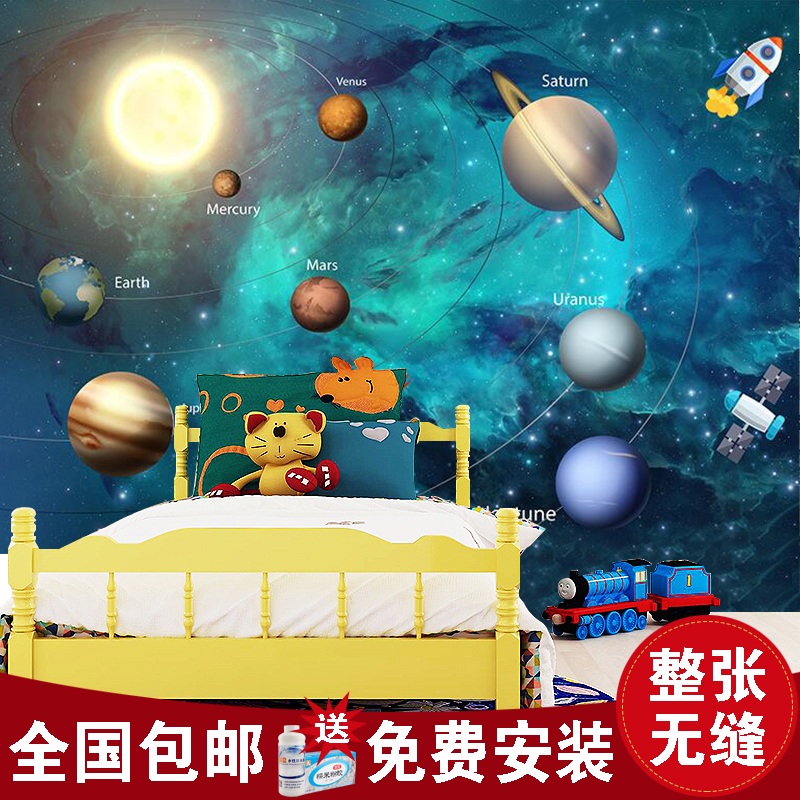Usd 22 57 Cartoon Space Universe Star Planet Children S