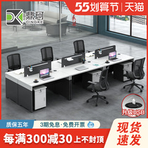 Staff Desk Chair Composition 4 Human Standing Desk Office Desk Office Financial Desk Computer Desk