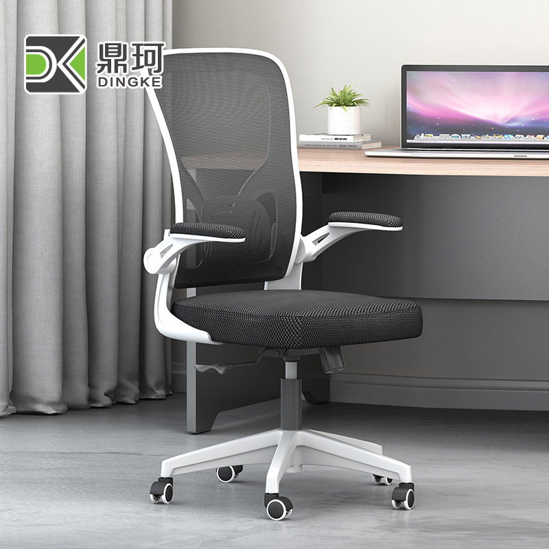 Office chair simple and comfortable sedentary ergonomic chair lift swivel chair home computer chair student chair learning chair