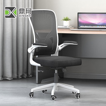 Office chair brief comfort for long sitting ergonomic chair lift swivel chair home computer chair student chair study chair
