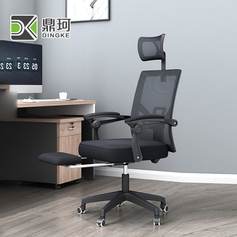 Computer chair household office chair backs comfortable seat lift and landing chair boss chair can lie in human body engineering chair