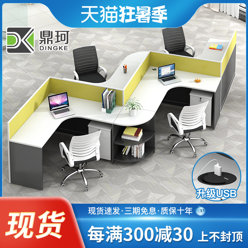 Multi-person Desk Portfolio Brief About Modern Staff Table Screen Working position Anomalous Station Table Screens Four Persons Position