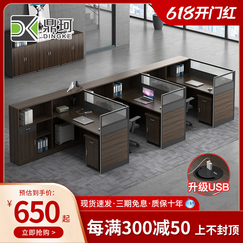 Finance Desk Brief About 4 People Office Chairs Combined Staff Screen Partition Desk Staff Double Cassette
