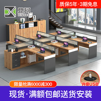 Screen staff desk Card seat 2 4-person desk Simple modern office partition card position office desk and chair combination