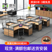 Office staff screen Staff desk chair Office furniture Office desk card holder Office desk combination card