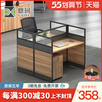 Office Desk 4 Peoples Desk Modern Station Screen Staff Desk Chair Combination Double