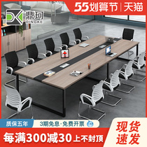 Conference Table Long Table Brief Modern Meeting Table And Chairs Combined Reception Desk Negotiation Table Small Meeting Room Training Table