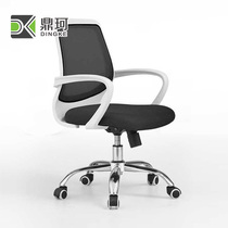 Guangzhou office chair Lift swivel chair Staff chair Mesh chair Ergonomic chair Training chair Conference chair Computer chair