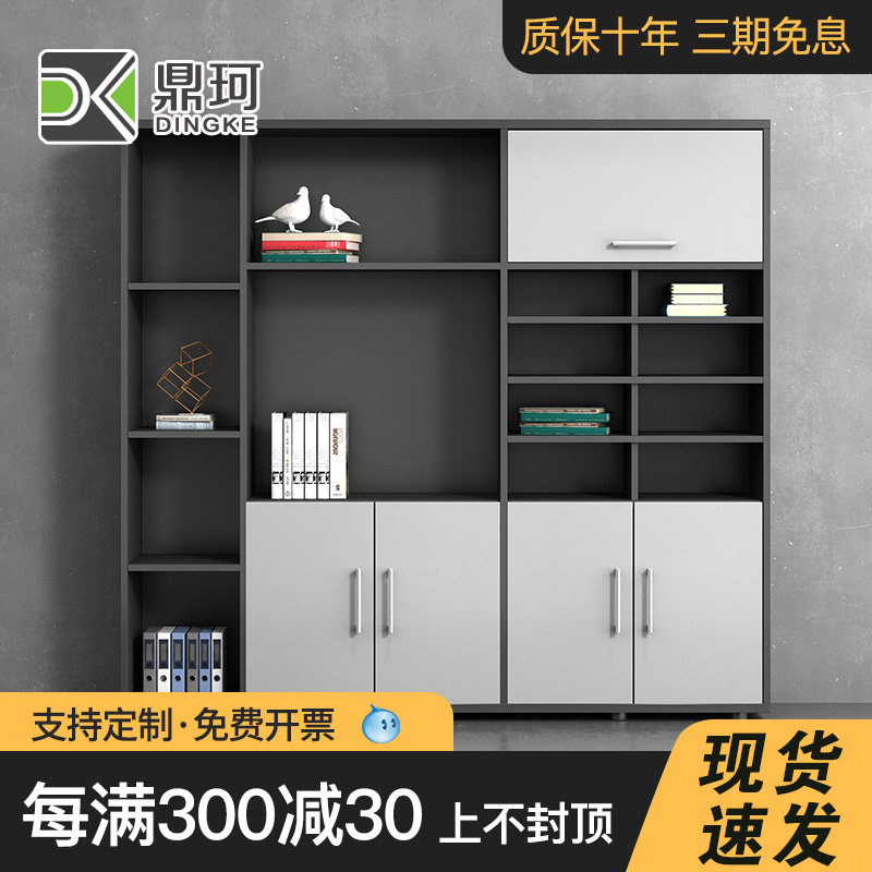 Office filing cabinet information cabinet simple wooden filing cabinet background cabinet bookcase office cabinet storage cabinet against the wall