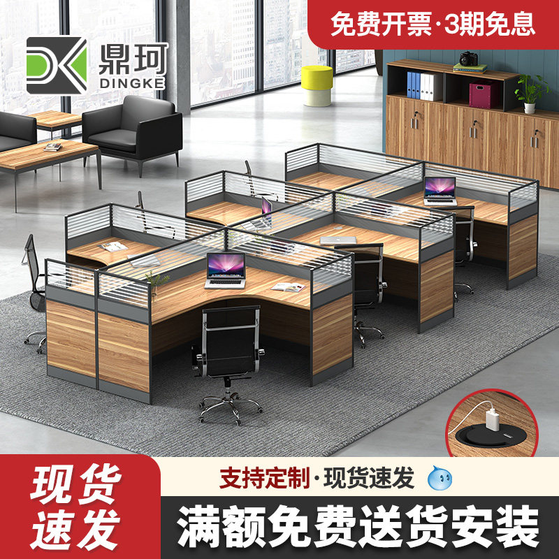 Office Staff Screen Staff Desk Chair Office Furniture Office Furniture Desk desk Composition Screens