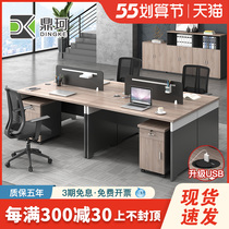 Staff Screen Desk Brief About Modern Staff Place Office Table and chairs Composition 4 6 People with seats face to face