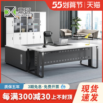 Office owner table and chairs combination minimalist modern president table manager table desk top desk large plate table