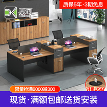 Office finance computer desk 4-person work station Industrial style staff desk Open screen office desk and chair combination